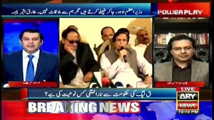 What is the reason for resentment of PML Q