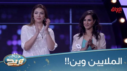 #عائلتي_تربح  l أسئلة السرعة سهلة اليوم بس إجاباتهم مو هلكد#MBC_العراق