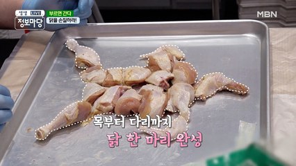 everybody 치킨~ i like 치킨~ ♬ 오늘 1인 1닭 가즈아!