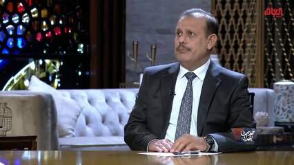 اعتماد العراق على النفط مع الأكاديمي عبد الرحمن المشهداني