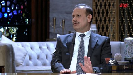الاقتصاد العراقي ووضوحه وثماره مع الأكاديمي عبد الرحمن المشهداني