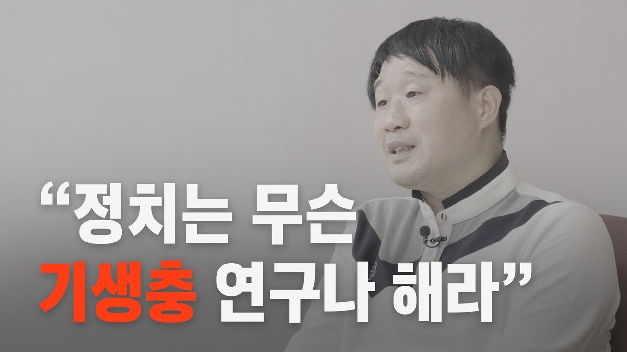 서민 "K방역 진실, 유리할 때만 입터는 정권과 대깨문 합작품"