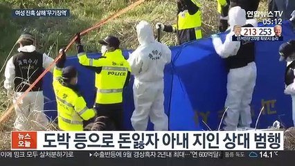 여성 2명 살해·유기 최신종에 무기징역…사죄는 없었다