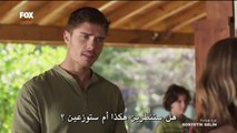 الفيلم التركي (العروس المخملية) مترجم عربي - جزء أول