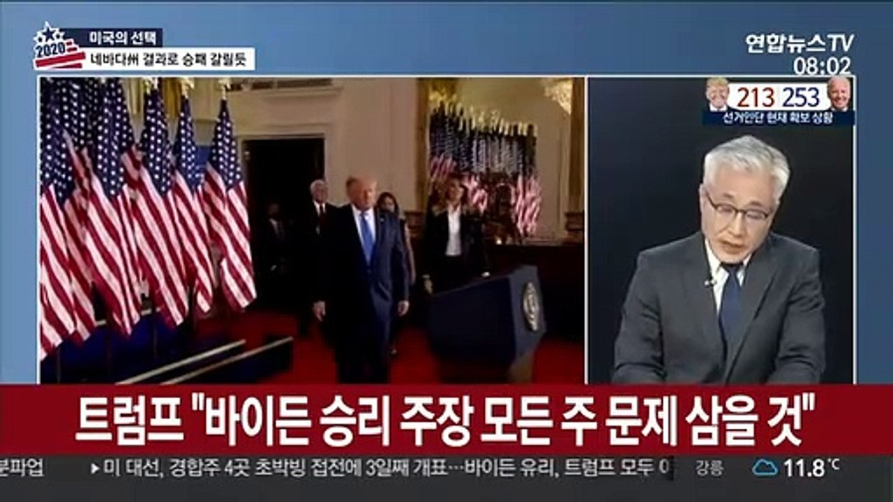 [월드&이슈] 바이든 "개표 후 승자로 선언되는 데 의심없다"