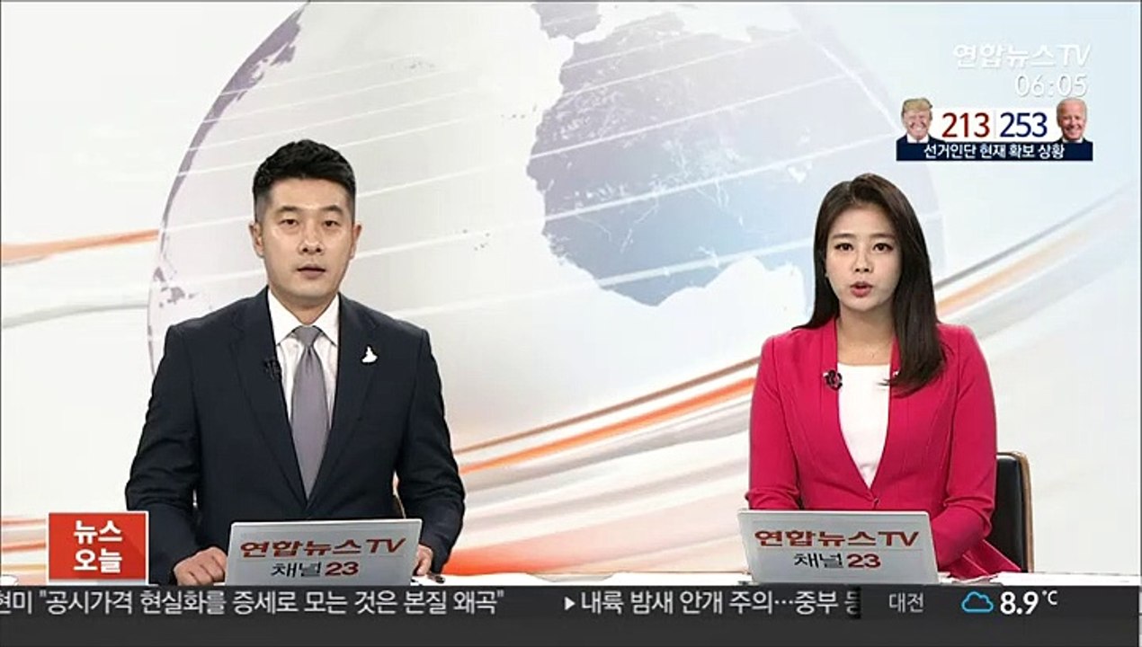 '여성 2명 잔혹 살해' 최신종에 무기징역 선고