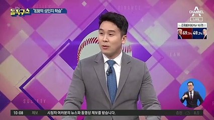 여가부 장관 “보궐선거는 性인지 학습 기회”…피해자 분개