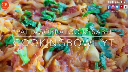PattaGobi - Aloo Ki Sabji | बिना पियाज, लहसून की ऐसी सब्जी बनाएँगे तोह सब मांग मांग कर खाएंगे