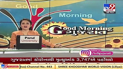 Unhappy with govt's decision to delegate powers to Talatis, Guj Notaries Association files PIL in HC