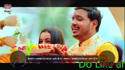 #VIDEO | #Ankush Raja | दर्शन दी भवानी | #Darshan Di Bhawani | Bhojpuri Navratri Song 2020