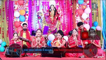 SONA SINGH | Rathwa Se Maai Ke Utari - रथवा से माई के उतारी | Superhit Bhojpuri Devi Geet 2020