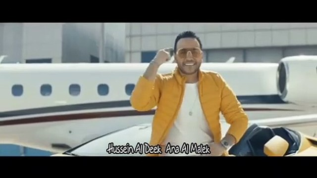 Hussein Al Deek Soon ReMix 2020 Ana Al Malek Dj 7HABIBI