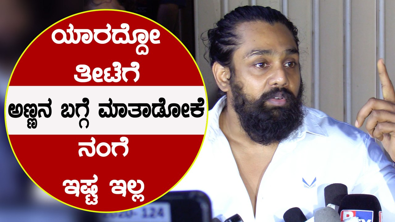 ಹೊಸ ಚಿತ್ರ ಘೋಷಿಸಿ ಮಾಧ್ಯಮಗಳಿಗೆ ಖಡಕ್ ಸಂದೇಶ ಕೊಟ್ಟ ಧ್ರುವ ಸರ್ಜಾ | Dhruva Sarja | Dubari | Nanda Kishore