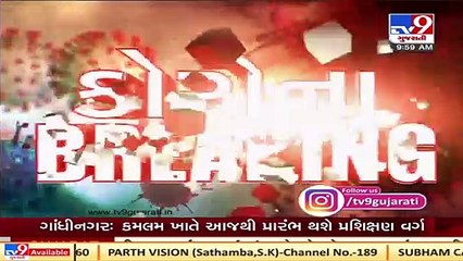 More 6 died of coronavirus in Rajkot in last 24 hours _