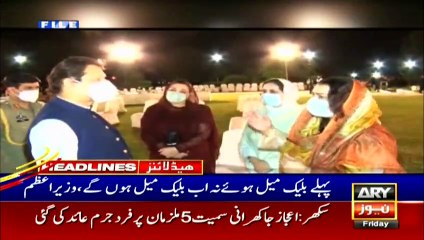 ARY NEWS HEADLINES | 10 AM | 6th NOVEMBER 2020