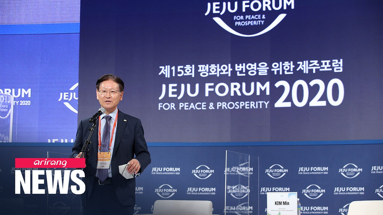 2020 Jeju Forum focuses on multilateral cooperation during COVID-19 pandemic