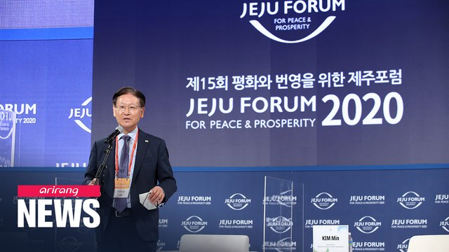 2020 Jeju Forum focuses on multilateral cooperation during COVID-19 pandemic
