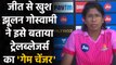Women's T20 Challenge: Velocity के खिलाफ जीत पर Jhulan Goswami ने कही ये बड़ी बात |Oneindia Sports