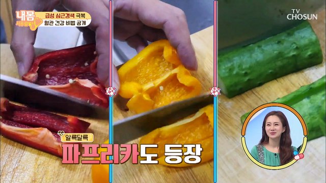 심근경색 극복한 주인공의 혈관 건강 비법은?! #광고포함