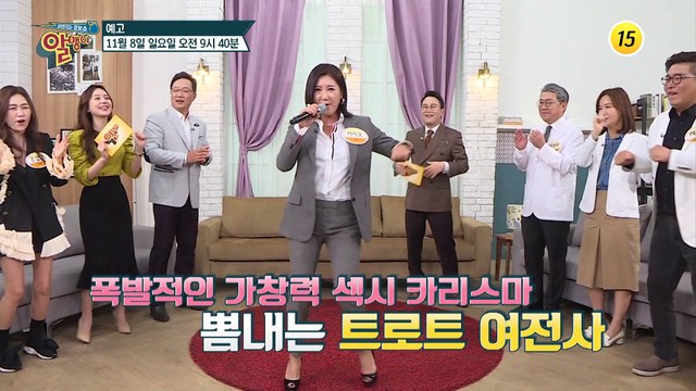 피부 탄력을 되찾고 노화 속도를 늦추는 비법_알맹이 98회 예고