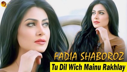 Tu Dil Vich | Virsa Heritage Revived | Singer Fadia Shaboroz | Gaane Shaane