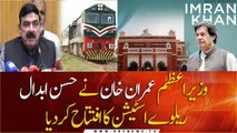 PM Imran Khan inaugurates Hasanabdal railway station