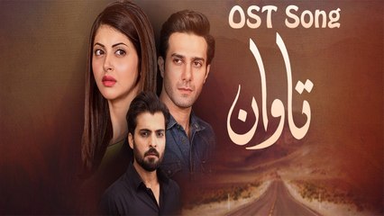Tawaan | OST Song | Zohaib Hassan | HUM TV