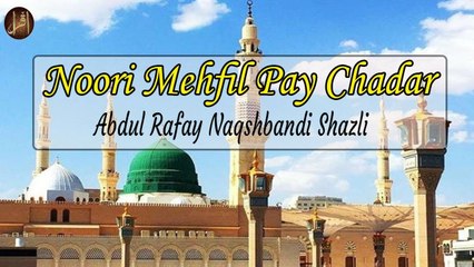 Noori Mehfil Pay Chadar | Abdul Rafay Naqshbandi Shazli | Naat