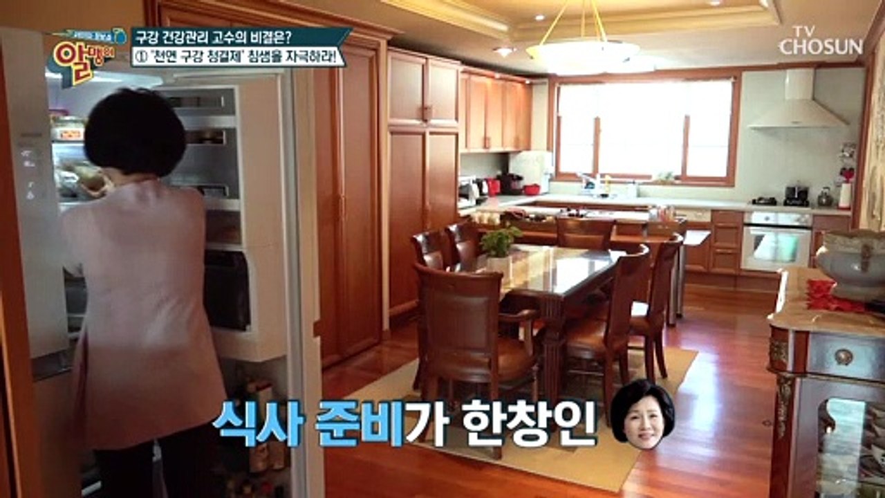 치주질환 극복! 구강 관리 고수의 비법 공개 #광고포함