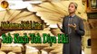 Sab Kuch Toh Diya Hai | Naat | Muhammad Bilal Attari | Full HD Video