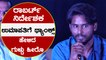 ನನ್ನ ವಯಕ್ತಿಕ ಜೀವನದಲ್ಲಿ ನಡೆದ ಕಥೆ ಇದು | NodidavaruEnantare? | Filmibeat Kannada