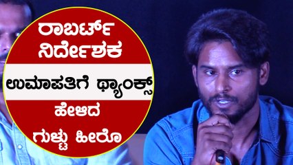 ನನ್ನ ವಯಕ್ತಿಕ ಜೀವನದಲ್ಲಿ ನಡೆದ ಕಥೆ ಇದು | NodidavaruEnantare? | Filmibeat Kannada