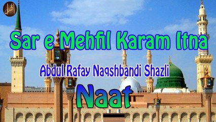 Sar e Mehfil Karam Itna | Abdul Rafay Naqshbandi Shazli | Naat