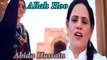 Allah Hoo | Abida Hussain | Sufi Song