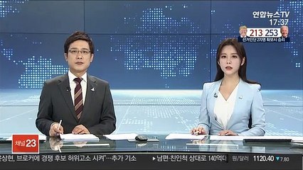 美 송환 피한 '웰컴투비디오' 손정우 영장신청
