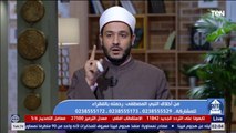 بيت دعاء | الشيخ أحمد المالكي يكشف أهمية الرحمة في الإسلام