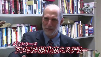 超常ファイル「ＵＦＯ神話（２）宇宙人襲来！ロズウェル事件」 20201026