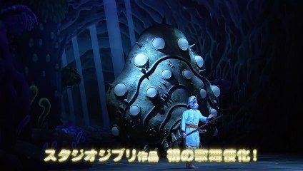 『風の谷のナウシカ』