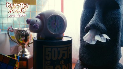 映画『とんかつDJアゲ太郎』特別映像（渋谷爆走編） 大ヒット上映中