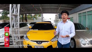 รีวิว รถทรงสปอร์ต มือสอง Hyundai Veloster 1.6 ปี 2014 รูปทรงแปลกใหม่ ราคาโดนใจ ใครๆก็เหลียวมอง