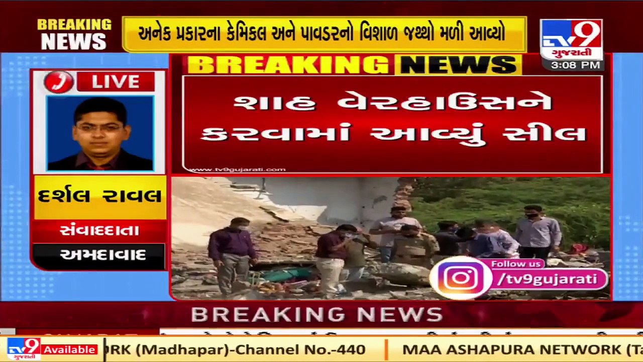After Ahmedabad Fire Tragedy, AMC's South Zone team carried out raid in several chemical warehouses