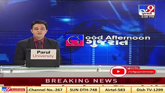 Fire in Himani Organic company brought under control, Bharuch _ Tv9GujaratiNews