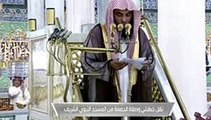 خطبة الجمعة ، المسجد النببوي 20 - ربيع الاول -1442 هــ - 6/11/2020 صلاح البدير
