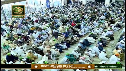 Khutba e Jumma | From Data Darbar Lahore | 6th November 2020 | ARY Qtv