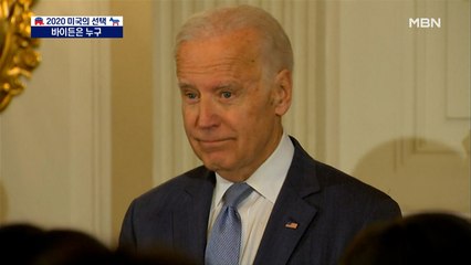 바이든, 최연소 상원의원에서 최고령 대통령으로 백악관 입성하나