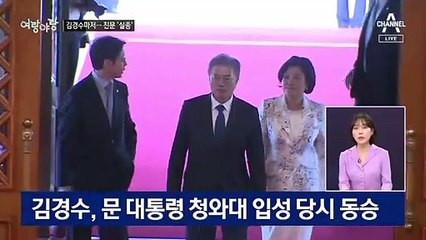 [여랑야랑]김경수마저…친문 대선 주자 실종 / 이낙연의 경고 “말을 골라 하자”