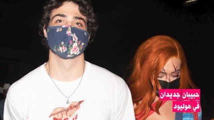 نوح سنتينيو يواعد أعز صديقات كايلي جينر