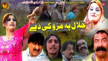 Jalal Pa Mazo Ke De | Pashto New Comedy Drama | Spice Media - Lifestyle