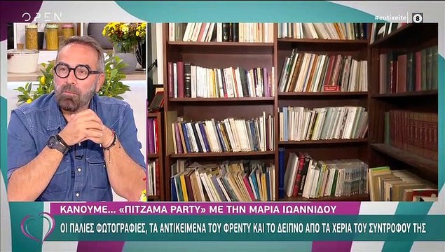 Μαρία Ιωαννίδου: Έκανε τη διαθήκη της και αποκαλύπτει τι θα πάρει η Γερμανού!
