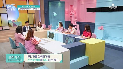 오 박사를 놀라게 한 '쌍둥이 아빠' 형돈의 정곡을 찌르는 질문!